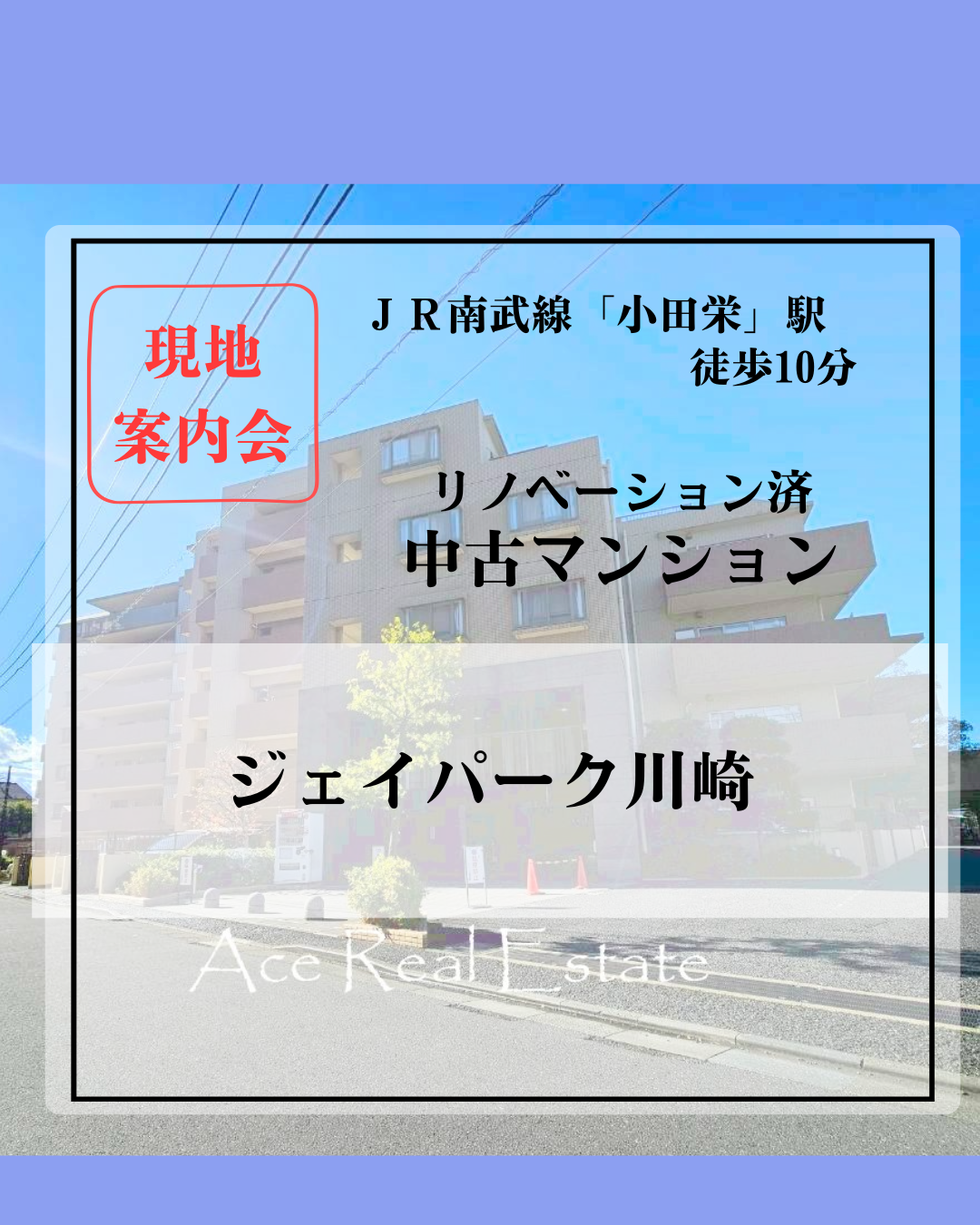 BrilliaCity横浜磯子HP (3)