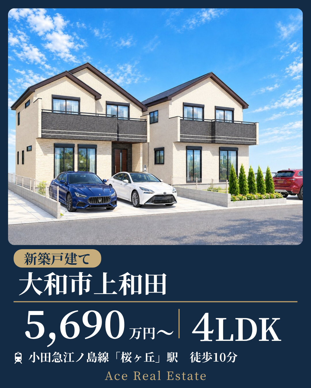 上和田PJ土地HP (3)